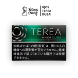 IQOS TEREA Black Menthol IQOS ILUMA Sticks Dubai
