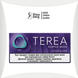 Terea Purple Wave Kyrgyzstan for IQOS ILUMA | Berry Menthol Blend