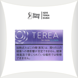 TEREA Purple Menthol for IQOS ILUMA | Berry & Cooling Mint in Dubai