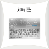TEREA Smooth Regular for IQOS ILUMA